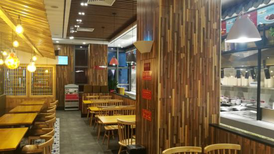 Fast Food
