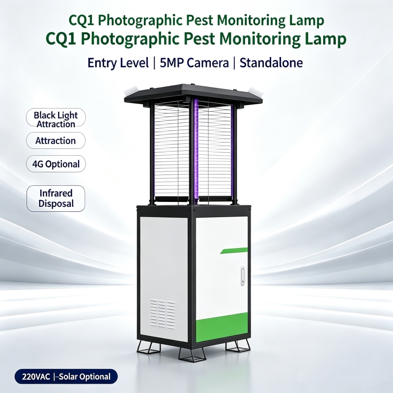 CQ Series cloud platform